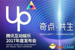 端游爆料最新消息,神秘新版本即将上线，精彩内容抢先看！